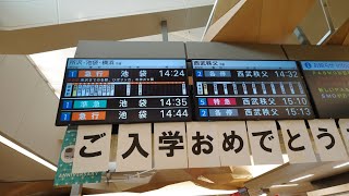 西武池袋線6000系（急行）　飯能→所沢