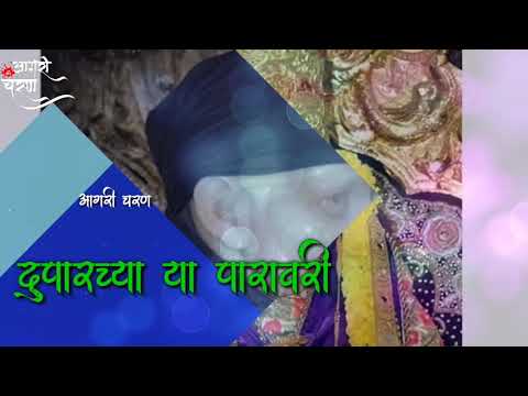 sai-baba-new-whatsapp-status-video-|