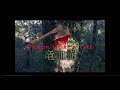 I miss you 君に会いたい original song