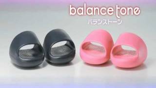 【Balance Tone バランストーン】　簡単エクササイズで更なる美脚に大変身！