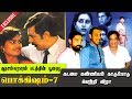 Kadamai Kanniyam Kattupaadu Movie & Soora Samhaaram Movie Poojai | Rare Footage