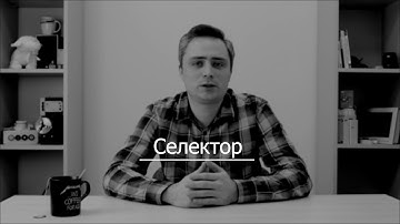 Видео 6. Селектор в OwenLogic