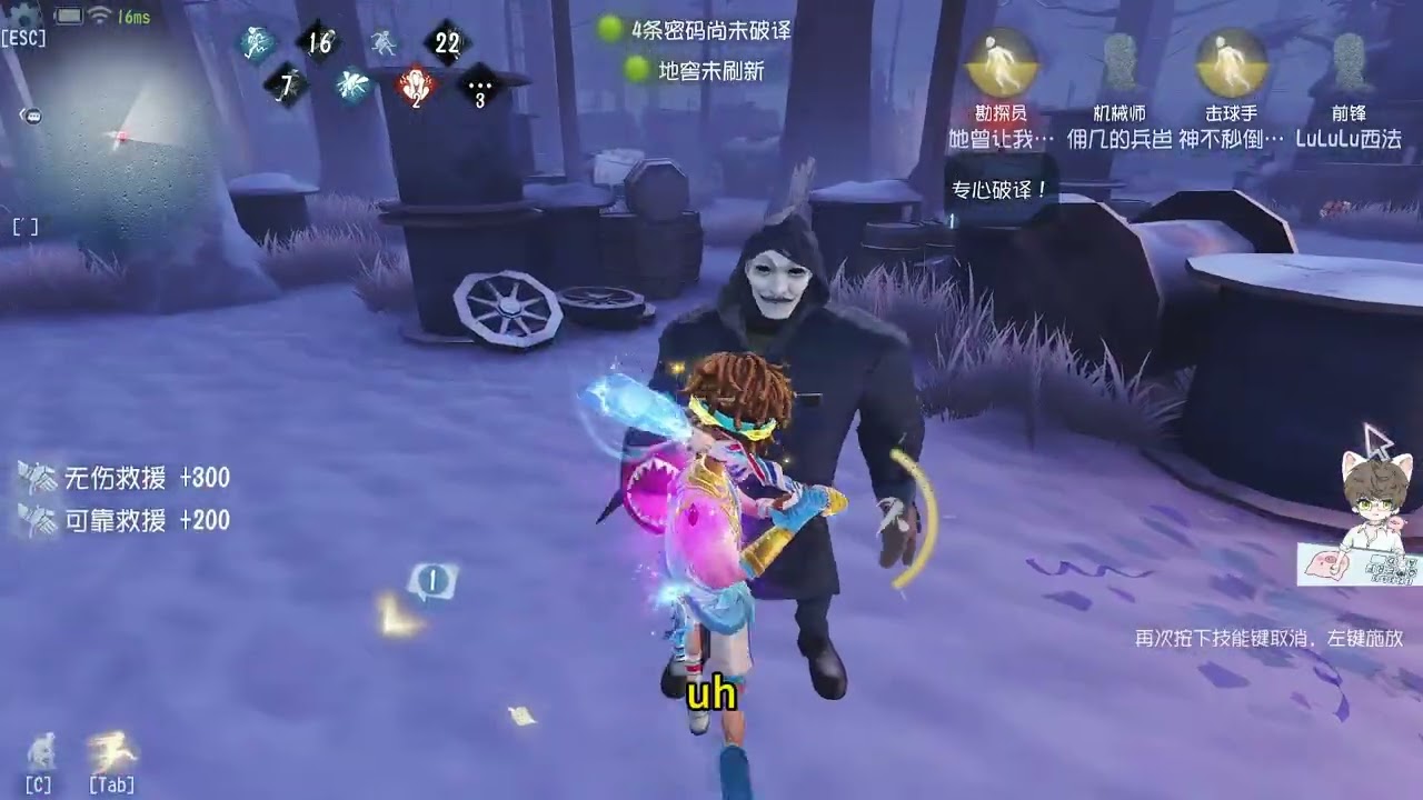 第五人格 犹太给队友开一刀斩竟然还能四跑？每天YouTube直播時間9-13點16-20點，全人類S牌教你快速玩第五人格！#第五人格 #shorts