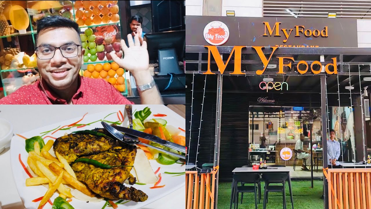 My Food Restaurant Green Chicken Chilli Dubai Silicon Oasis Mall