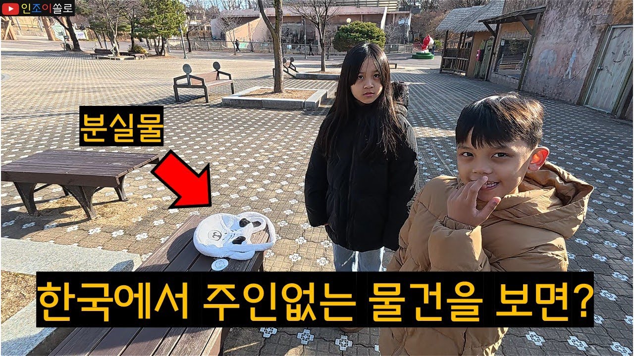 그리고 구청 직원에게 아이들 엄마가 없다고 했더니...