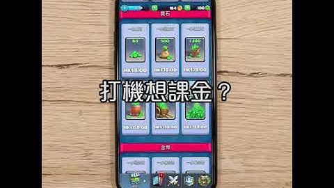 賬單付款服務 (App Store 及 Apple Music)