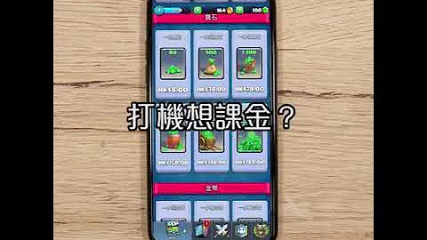 賬單付款服務 (App Store 及 Apple Music) - 天天要聞