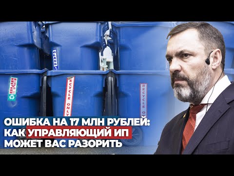 Ошибка на 17