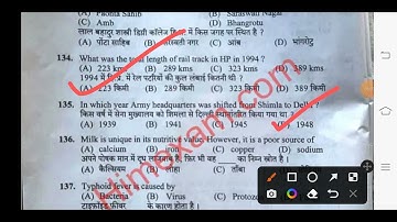 hpssc//post code 952//junior accountant//answer key//held on 05/06/2022