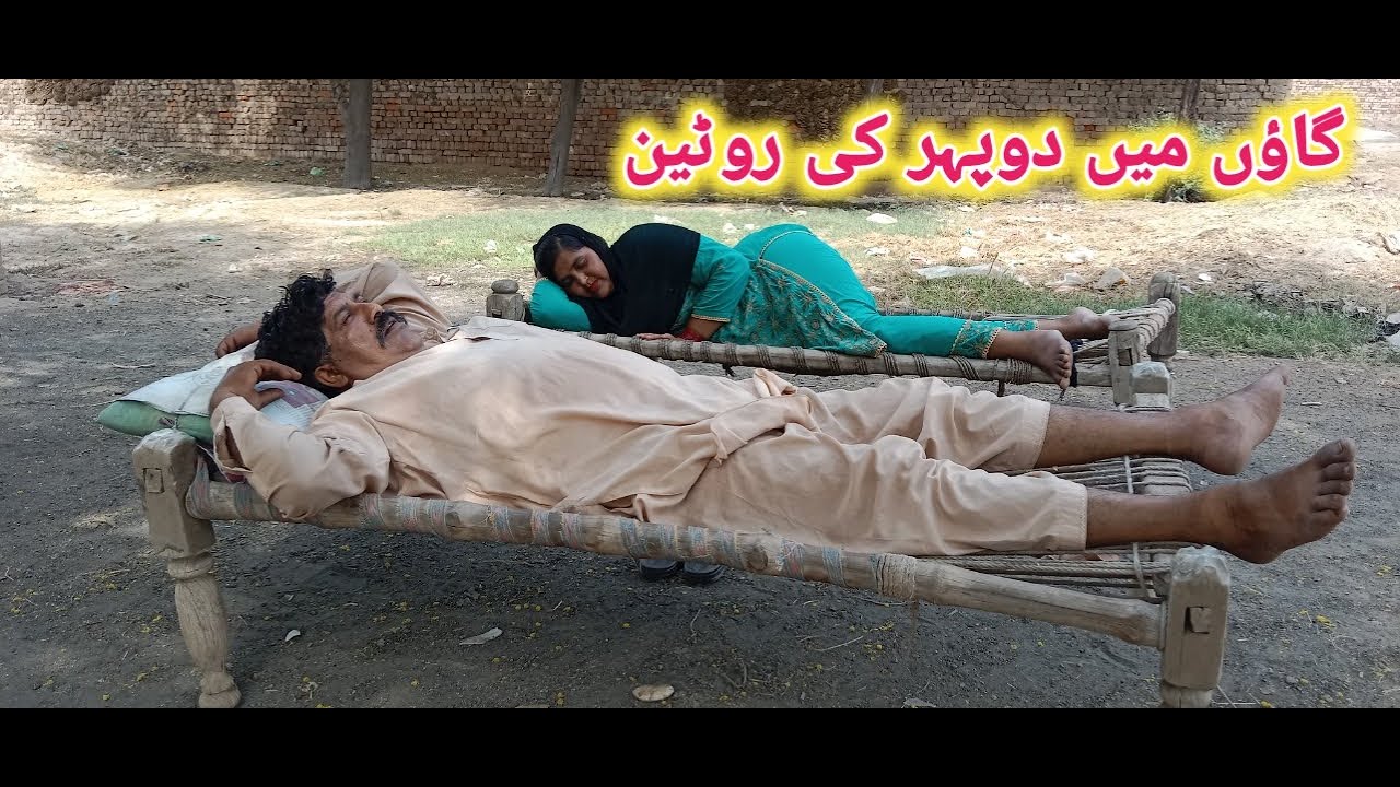 FatimaNm Village Vilogs Daily Home Work Routine fatimanm-village-vilogs-daily-home-work-routine