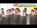 宝塚音楽学校が伝統を廃止へ『阪急電車に一礼』『上級生には“はい・いいえ”のみ』（2020年9月14日）