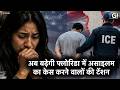 Florida Immigration Court का बड़ा एक्शन: Master Hearing की तारीखें बदलीं! अब क्या होगा?