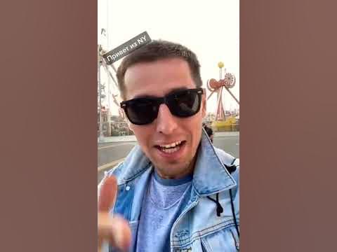 Всем привет, меня зовут Андрей и я живу в США. Хочу показать вам эту ...