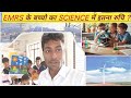“Kids Science Project | बच्चों का शानदार साइंस मॉडल!”#emrs #school #gyanalay