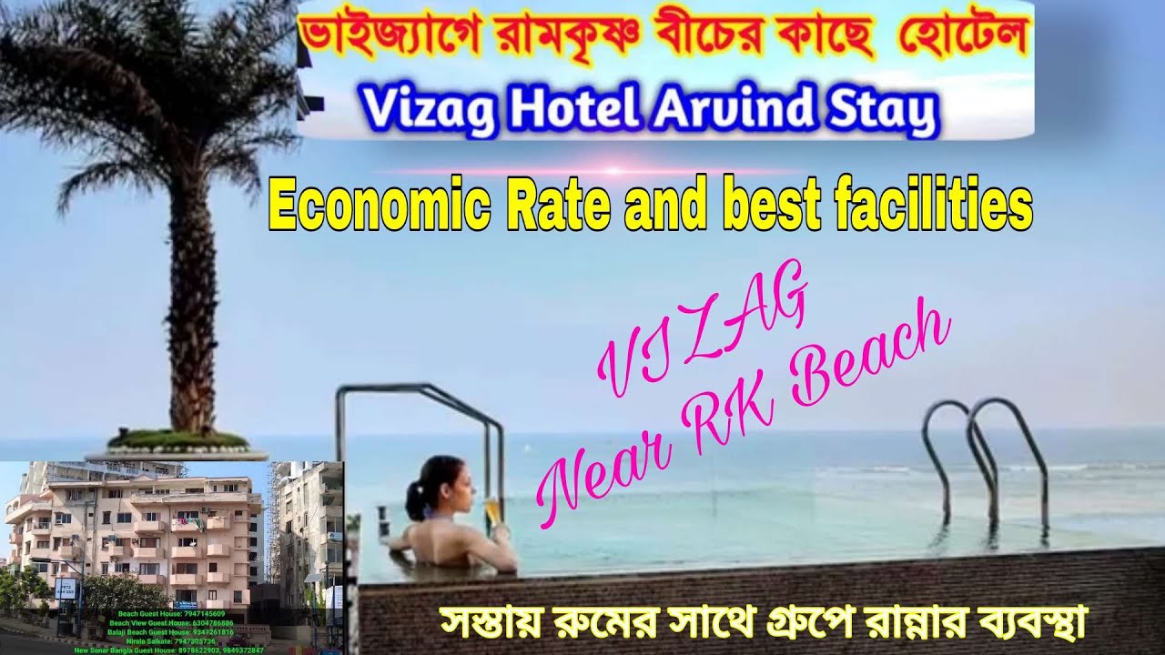 Vizag sea facing hotels at RK Beach Sea View Budget Friendly Hotel