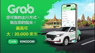 Explore Cambodia with Grab for a safe and comfortable trip!