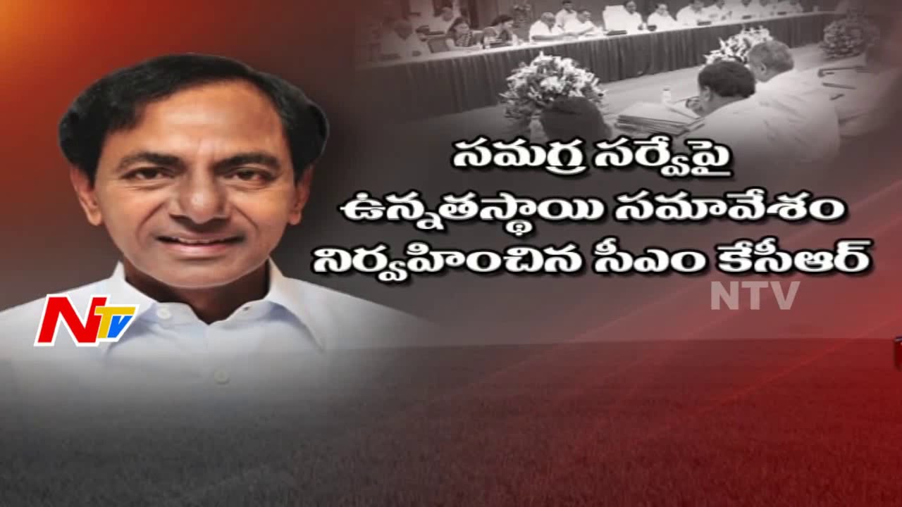 Telangana CM KCR Announces Rythu Pettubadi Scheme for Farmers || NTV