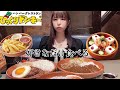 びっくりドンキーで好きなだけ食べる