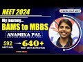 My Journey BAMS to MBBS | Anamika Pal | NEET 2024 Expected Score-640 | NEWLIGHTIANS ACHIEVEMENT