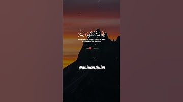 الذين اذا ذكر الله وجلت قلوبهم  محمد صديق المنشاوي  سورة الأنفال