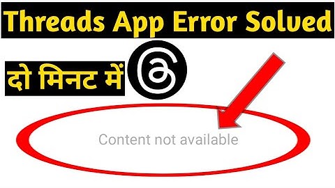 threads app content not available problem solve |content not available threads app error problem