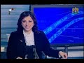 Syria News 19.1.2013, FM:letter addressed to UN Chairman, Army restore security and people back