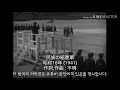 민족의 총 진군 (民族の総進軍) [3]