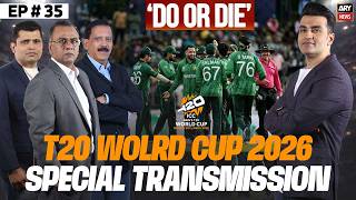 T20 World Cup Semi-final Scenario For Pakistan | Special Transmission | 26th Feb 2026 || ARY News