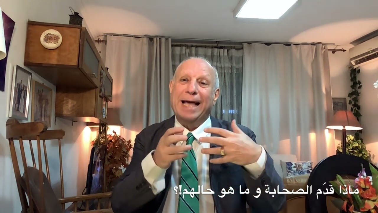 القن المختوم - حال الصحابة و أفعالهم في القرآن!