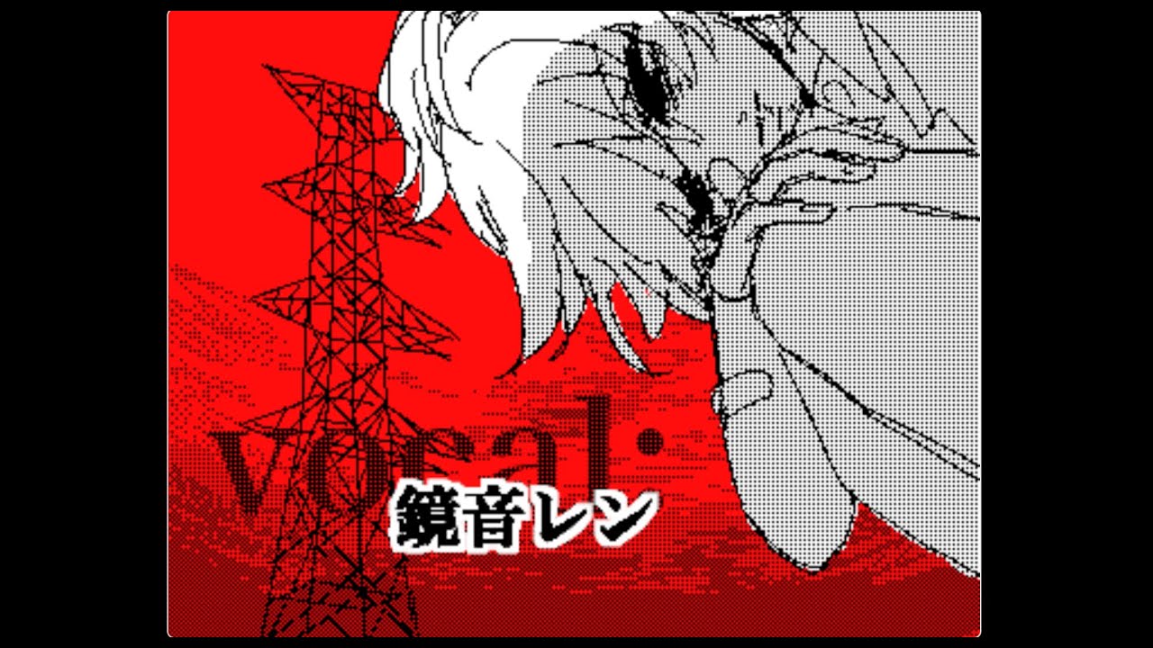 my business ft kagamine len