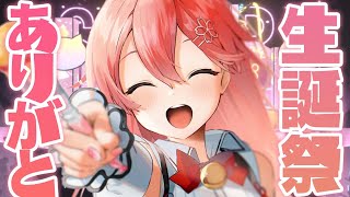 【雑談】ライブありがとでした！！！！！！🎂(⋈◍＞◡＜◍)。✧♡【ホロライブ/さくらみこ】
