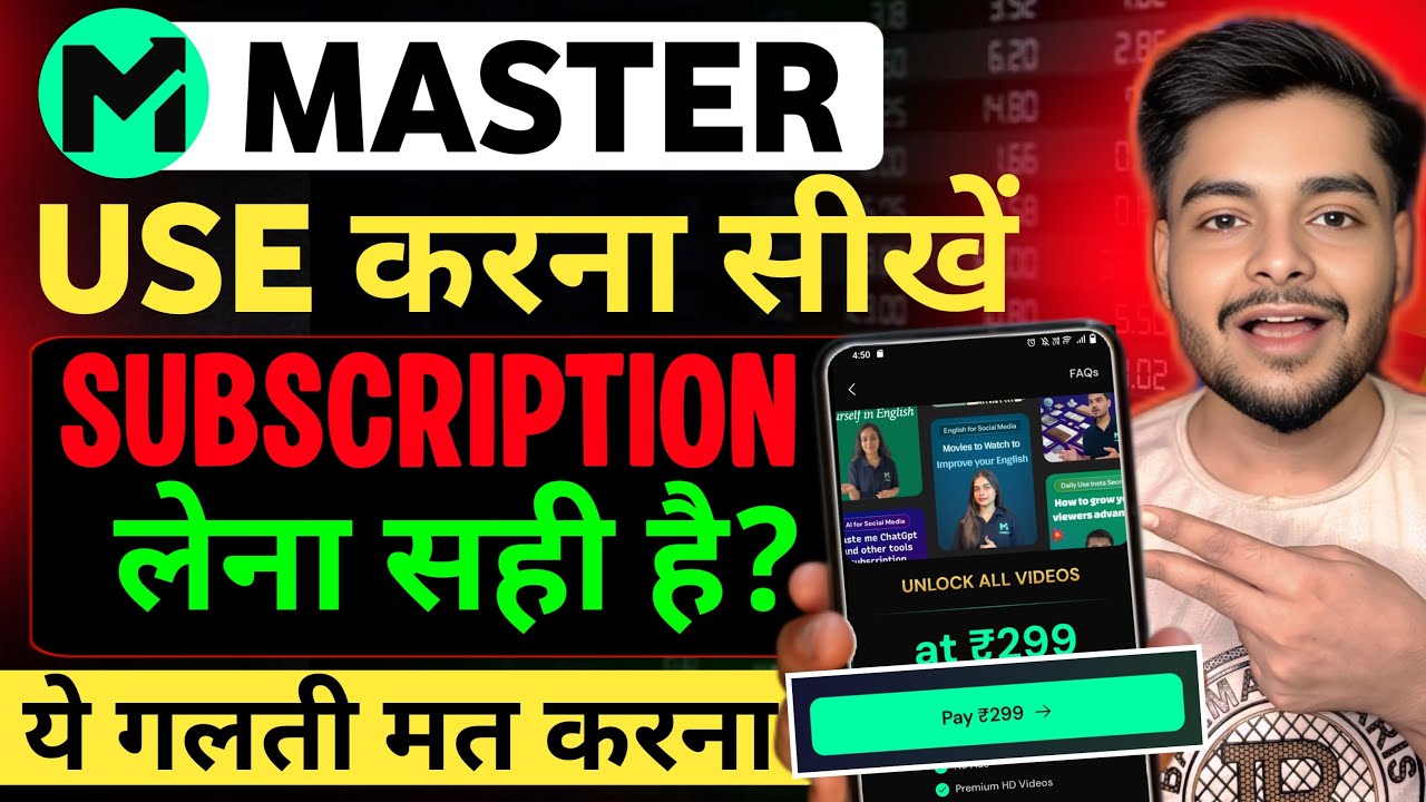 Master App Se Paise Kaise Kamaye | Master App Kya Hai | Master App ...