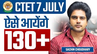 How to Crack CTET JULY 2024 in 1st attempt by Sachin choudhary live 8pm