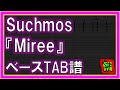 【TAB譜】『Suchmos - Miree』【Bass】