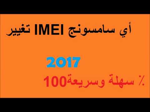  تغيير أي  2018