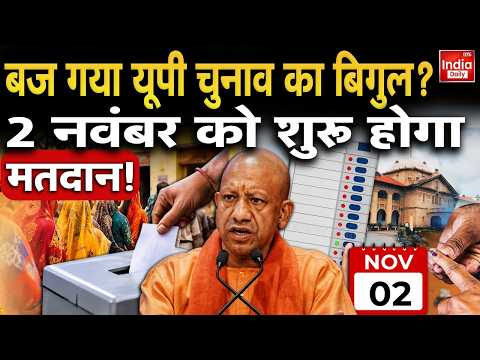 UP Panchayat Chunav | Gram Pradhan Election | Om Prakash Rajbhar | CM Yogi | Zila Panchayat