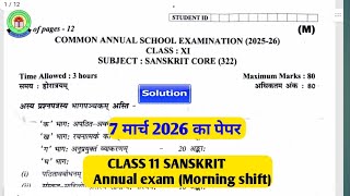 Class 11Th Sanskrit Paper 2026L Morning Shiftclass 11 Sanskrit Ka Paper For Annual Exam 2026