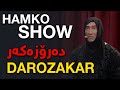 Hamko show darozaker