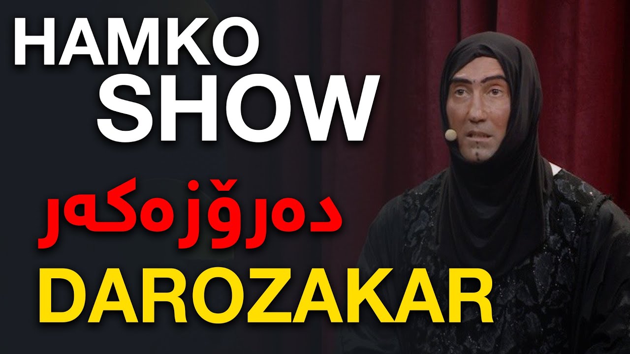 HAMKO SHOW DAROZAKER