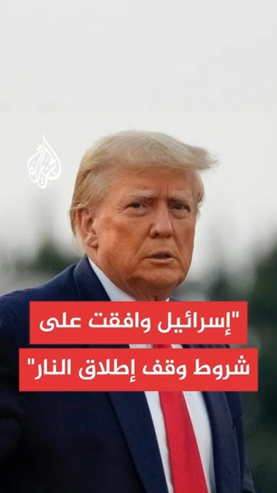  :             
 - نشر قبل 10 دقيقة