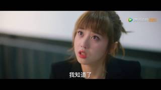 【暖暖，请多指教】第17集预告 | My Love, Enlighten Me. - EP17 Preview