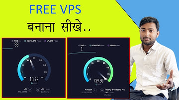 How To Creat Free VPS - VPS बनाना सीखे..