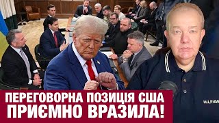 картинка: ПОНЕДІЛОК: ТРАМП ЗМУШУЄ ПУТІНА ПРИЙНЯТИ НЕЗАЛЕЖНІСТЬ УКРАЇНИ! Фронт складний, але не критичний!