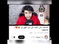 تيار من أي بلد