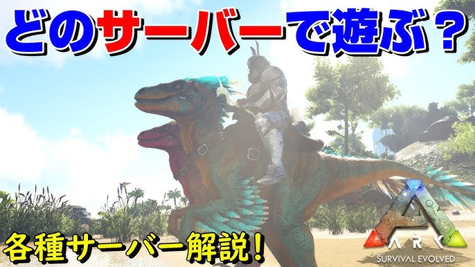 皆はどのショートカットキー使ってる 便利なショートカットキー解説 Ark 実況 Ktr Gaming Youtube 皆はどのショートカットキー使ってる 便利なショートカットキー解説 Ark 実況 Ktr Gaming Youtube
