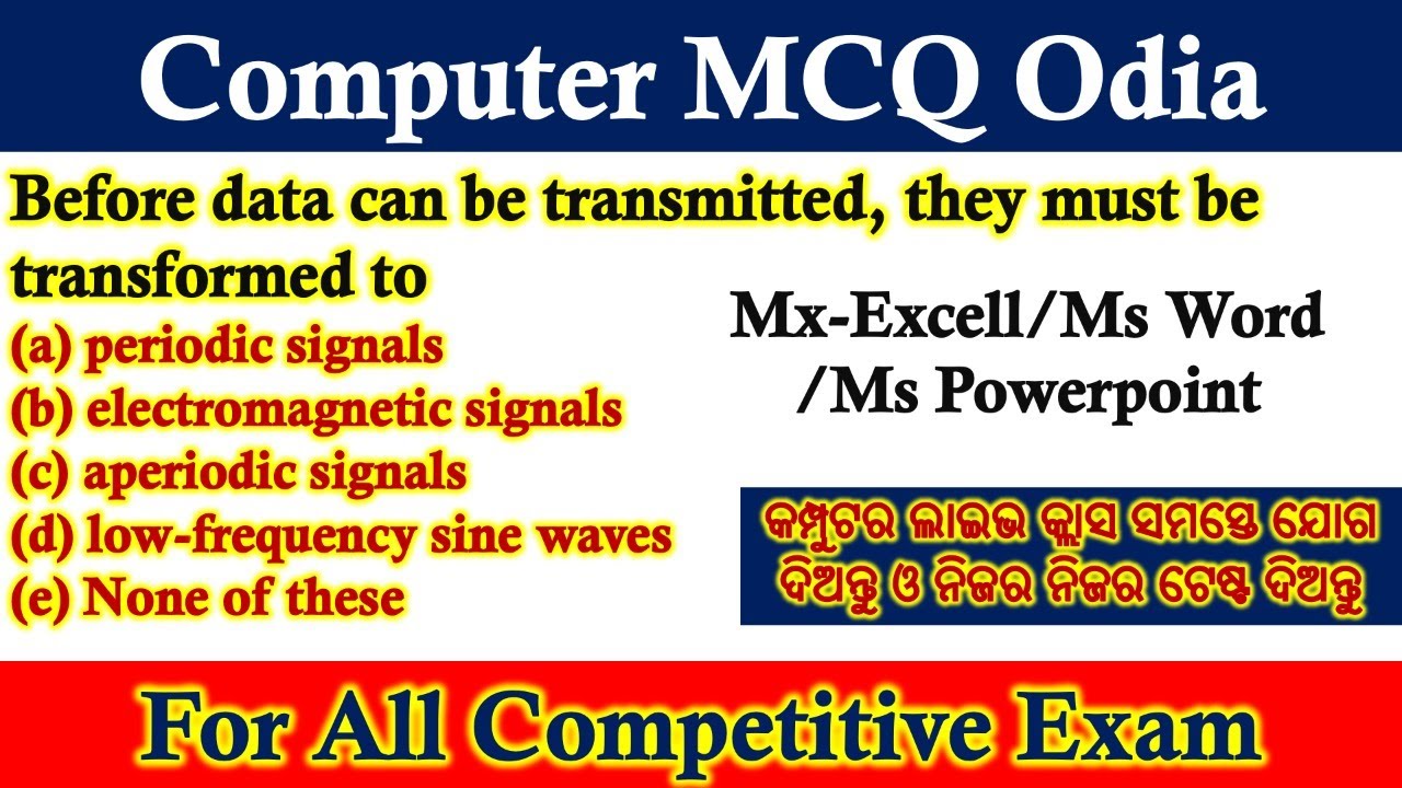 Computer class odia || odia computer gk class || digital odisha - YouTube