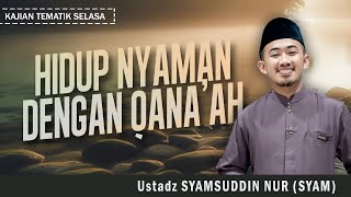 HIDUP NYAMAN DENGAN QANA'AH | Ustadz SYAMSUDDIN NUR ( Ust. Syam )