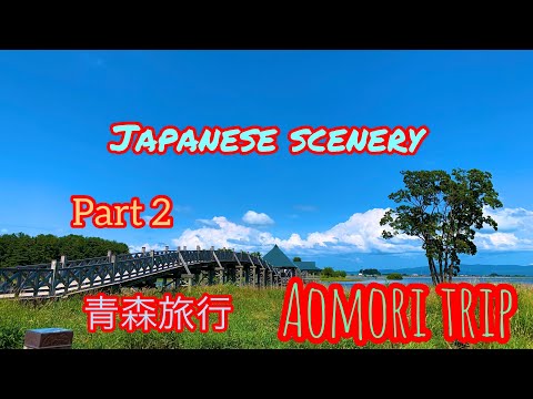 Aomori trip part 2.青森旅行その2!天気良すぎる鶴の舞橋とあの世に一番近い場所、恐山に行ってきた!