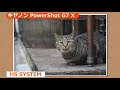 キヤノン PowerShot G7 X 説明動画 （カメラのキタムラ動画_Canon）