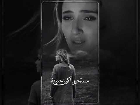 مرة حد قالى انتى حنيه جدا لدرجه هتزعلك مفهمتش وقتها خوف حنين خذلان كسر الخواطر خذلان اكسبلور